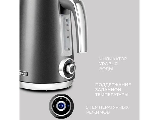 Чайник электрический RONDELL RDE-1002